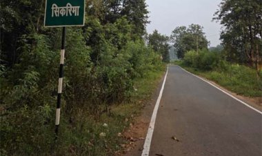 मुख्यमंत्री विष्णु देव साय के नेतृत्व में जशपुर के सीमावर्ती गांवों में सड़क संपर्क को मिल रही मजबूती