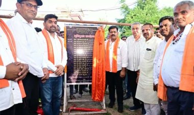 उप मुख्यमंत्री एवं कवर्धा विधायक विजय शर्मा ने 78.51 लाख रुपए के दो सीसी सड़क सह नाली निर्माण कार्यों का किया भूमिपूजन