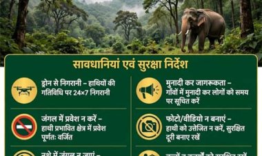 हाथी प्रभावित क्षेत्रों में ग्रामीणों की सुरक्षा के लिए वन विभाग अलर्ट, ड्रोन से की जा रही निगरानी