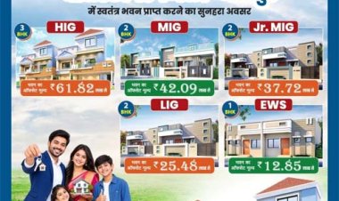 मुख्यमंत्री विष्णु देव साय की पहल से जशपुर में आवासीय विकास को नई गति, कुनकुरी और जशपुर में बनेंगी दो आधुनिक आवासीय कॉलोनियां
