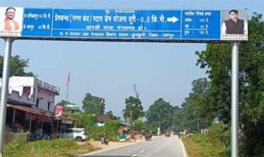 मुख्यमंत्री विष्णु देव साय के नेतृत्व में जशपुर में सिंचाई सुविधाओं का विस्तार, किसानों को मिलेगी बड़ी सौगात