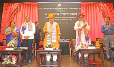 विशिष्ट पंजीकरण योजना-2026:  मुख्यमंत्री भजनलाल शर्मा ने किया पत्रकारों के लिए विशेष आवास योजना का शुभारंभ