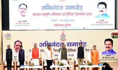 विशेष लेख : साइबर अपराधों पर कार्रवाई के साथ रोकथाम पर जोर, छत्तीसगढ़ पुलिस जनजागरूकता से बना रही सुरक्षा का मजबूत आधार