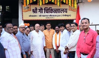गौ सेवा ही सबसे बड़ी सेवा: वित्त मंत्री ओ.पी. चौधरी