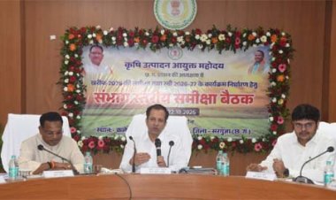किसानों की आय बढ़ाने खेती के साथ पशुपालन, मत्स्यपालन और उद्यानिकी को दें बढ़ावा: कृषि उत्पादन आयुक्त सिद्धार्थ कोमल परदेशी