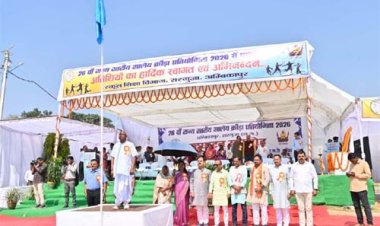 अम्बिकापुर में 26वीं राज्य स्तरीय शालेय क्रीड़ा प्रतियोगिता का भव्य शुभारंभ, पांच संभागों के 595 खिलाड़ी दिखाएंगे अपनी प्रतिभा