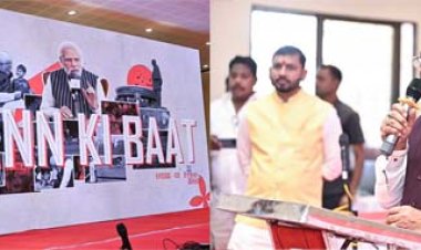 ‘मन की बात’ देश की लोकशक्ति की आराधना और 140 करोड़ देशवासियों से आत्मीय संवाद का सशक्त माध्यम: मुख्यमंत्री विष्णु देव साय