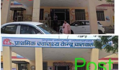 मुख्यमंत्री भजनलाल शर्मा के नेतृत्व में स्वस्थ राजस्थान की ​साकार होती ​परिकल्पना