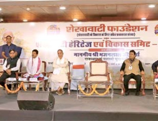शेखावाटी विरासत एवं विकास समिट, ऐतिहासिक यमुना जल समझौते से बदलेगी शेखावाटी अंचल की तस्वीर: मुख्यमंत्री भजनलाल शर्मा
