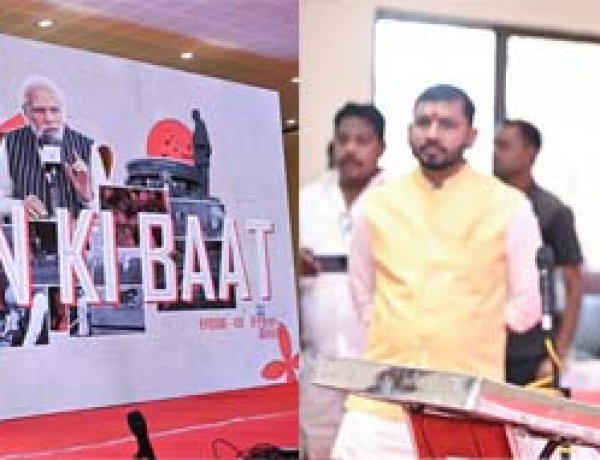 ‘मन की बात’ देश की लोकशक्ति की आराधना और 140 करोड़ देशवासियों से आत्मीय संवाद का सशक्त माध्यम: मुख्यमंत्री विष्णु देव साय