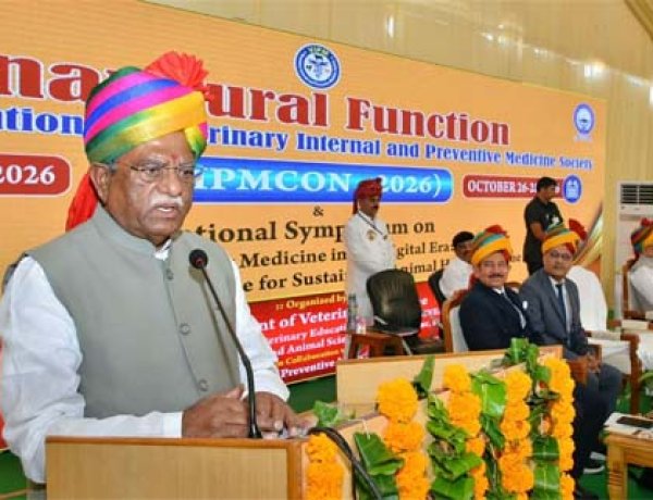 “वेटनरी मेडिसन इन दी डिजिटल ऐरा”  विषयक राष्ट्रीय सिम्पोजियम आयोजित