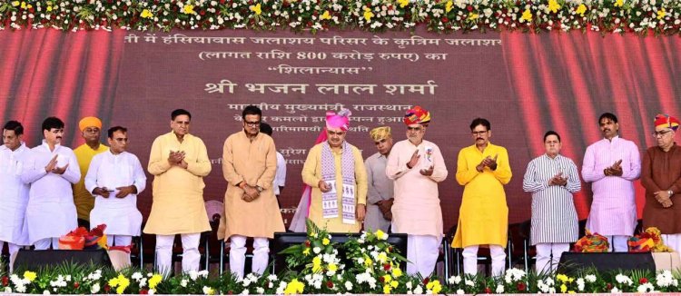 मुख्यमंत्री भजनलाल ने 1277 करोड़ रुपये से अधिक के विभिन्न विकास कार्यों का लोकार्पण-शिलान्यास