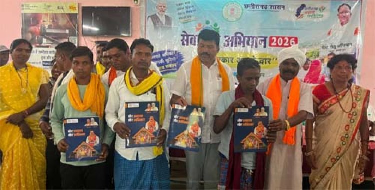 सेवा संकल्प अभियान : नारायणपुर के बेनूर में सजा सेवा सेतु का मंच