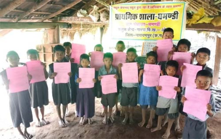 अबूझमाड़ के दुर्गम अंचलों में 'स्कूल केईन्ता' से जगी उम्मीद