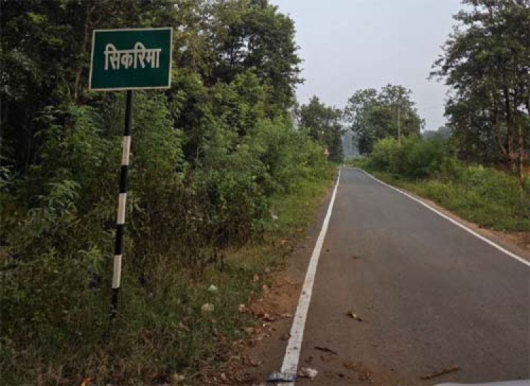 मुख्यमंत्री विष्णु देव साय के नेतृत्व में जशपुर के सीमावर्ती गांवों में सड़क संपर्क को मिल रही मजबूती