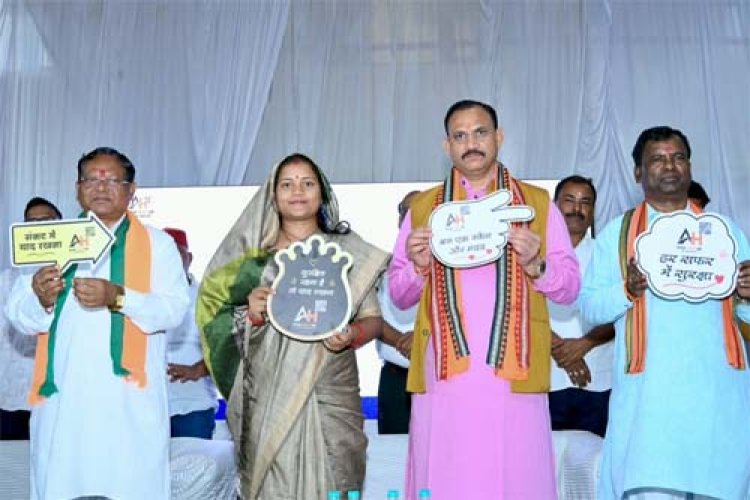 सड़क सुरक्षा का संदेश लेकर सूरजपुर में दौड़े 800 प्रतिभागी