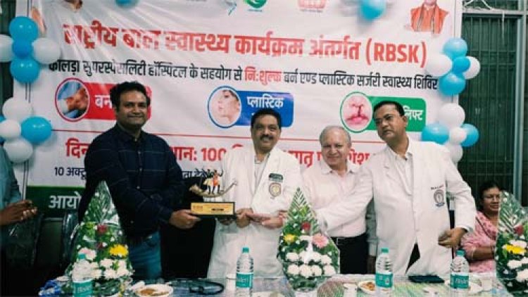 राष्ट्रीय बाल स्वास्थ्य कार्यक्रम से बच्चों को मिलेगा नया जीवन, सरगुजा में 48 मरीज निःशुल्क उपचार एवं सर्जरी के लिए चिन्हांकित