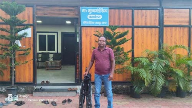 मुख्यमंत्री विष्णु देव साय के निर्देश पर त्वरित पहल, लकवा पीड़ित दो जरूरतमंदों को मिली व्हीलचेयर