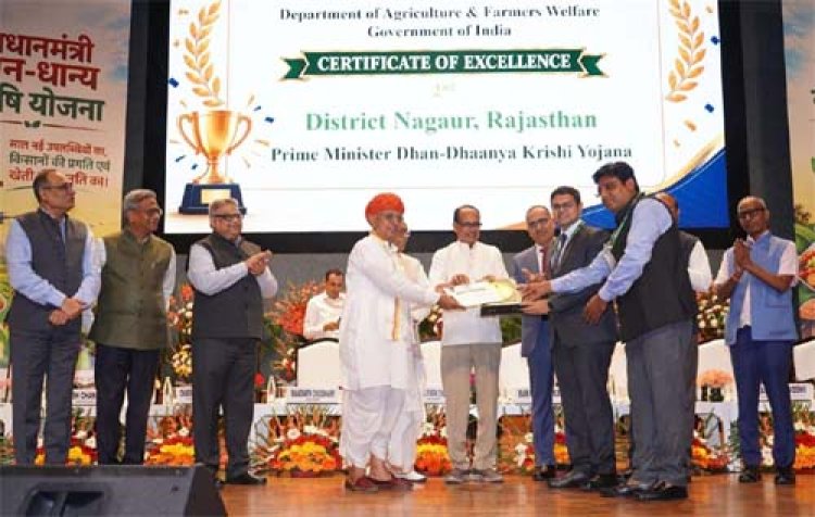 मोदी सरकार का अन्नदाता को सम्मान: प्रधानमंत्री धन-धान्य कृषि योजना में पूरे भारतवर्ष में द्वितीय स्थान प्राप्त करने पर नागौर जिले में हर्ष का माहौल