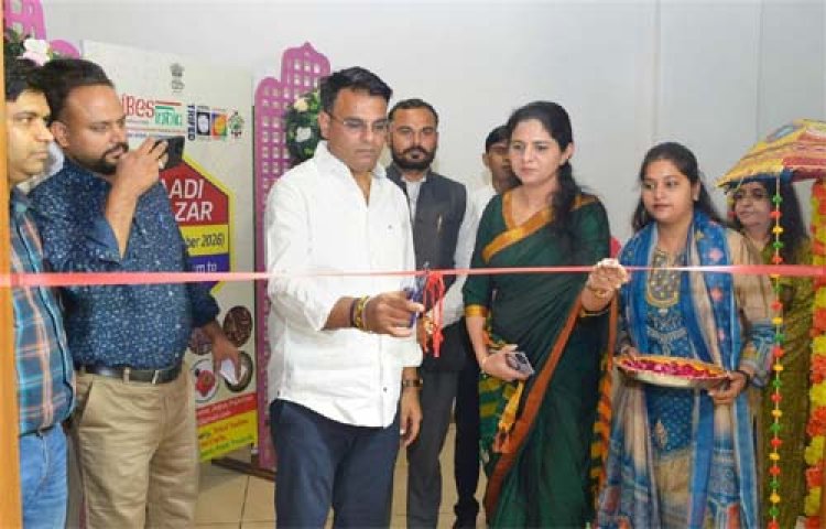 13 से 20 अक्टूबर तक चलने वाले आदि बाजार का हुआ उद्घाटन
