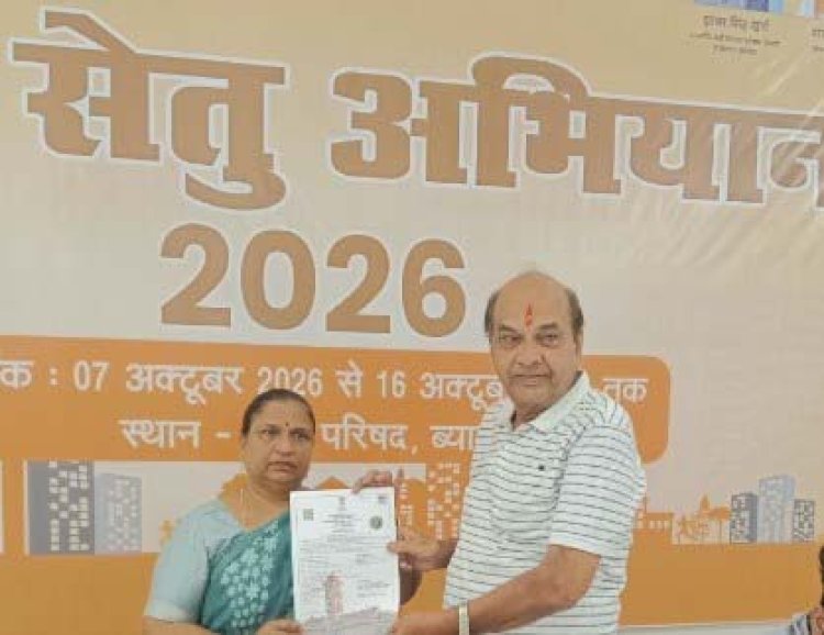 56 साल बाद जरूरत पड़ी, सेवा को परम धर्म मानने वाली सरकार ने किया सेतु का कार्य, 1 घंटे में मिला मां का मृत्यु प्रमाण पत्र