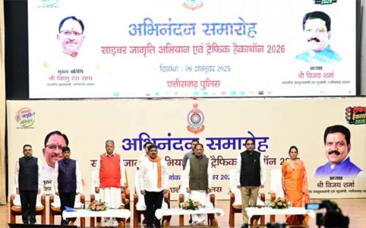 विशेष लेख : साइबर अपराधों पर कार्रवाई के साथ रोकथाम पर जोर, छत्तीसगढ़ पुलिस जनजागरूकता से बना रही सुरक्षा का मजबूत आधार