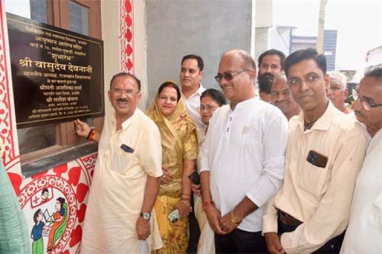 अजमेर उत्तर को एक और आयुष्मान शहरी आरोग्य मंदिर की सौगात