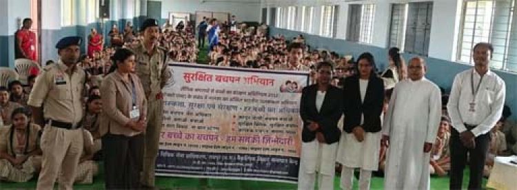 हर बच्चे का बचपन, हम सबकी जिम्मेदारी : 21 विद्यालयों में पहुंचा ‘सुरक्षित बचपन अभियान’, 42 न्यायाधीशों ने बच्चों को बताए अधिकार और सुरक्षा के उपाय