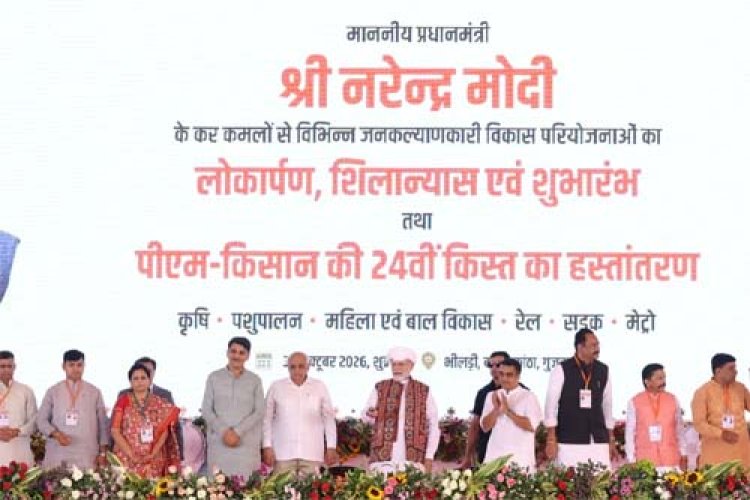अन्नदाता किसानों की समृद्धि ही विकसित भारत की मजबूत आधारशिला : मुख्यमंत्री साय